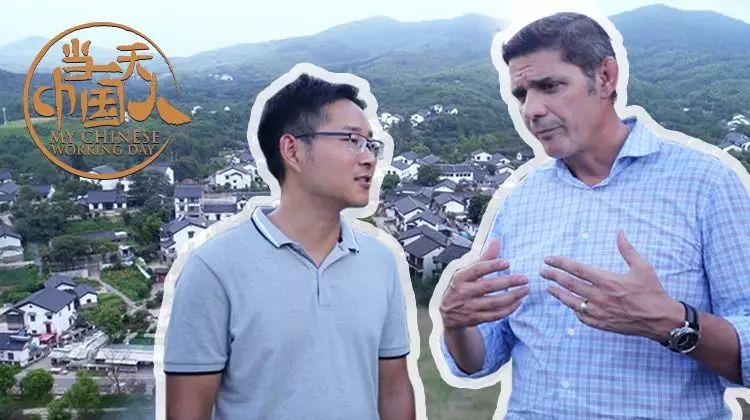 当一天中国人 第一季海报